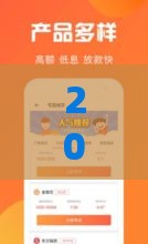 2025借款口子会员怎么选？急用钱必看这5个低息平台！