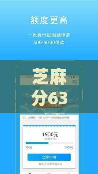 2025年贝壳卖家借钱，分享五个最新平台审核通过率高