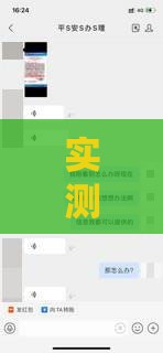 实测5个额度高利息低的网贷口子