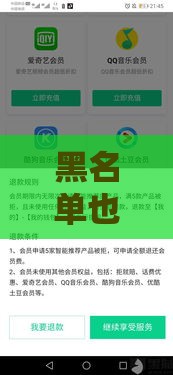 黑名单也能申请的贷款平台推荐