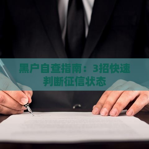 2025年网贷平台秒下款可靠吗，整合5个最新身份证网贷平台