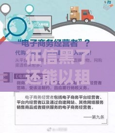 征信黑了还能以租代购吗？这3个关键点帮你避坑