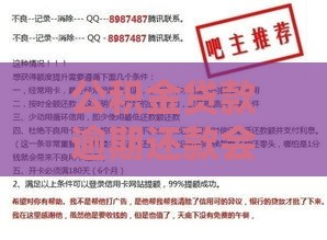 公积金贷款逾期还款会上征信吗？这些后果比想象中更严重！