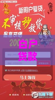 白户贷款口子招商终于找到了!这些渠道能下款 白户贷款口子招商终于找到了!这些渠道能下款