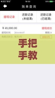 手把手教你自动审核口子怎么下款，秒批技巧大揭秘！