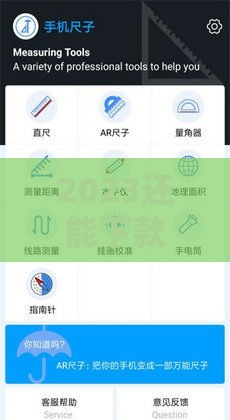 2023还能下款的靠谱平台有哪些？