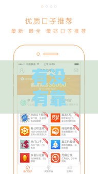 有没有靠谱的口子贷款？实测分享这几个正规低息平台！