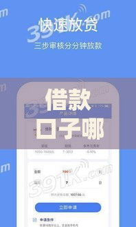 借款口子哪个不上征信必看？这3类贷款要谨慎
