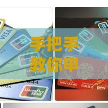 手把手教你申请停息挂账 5步搞定债务协商