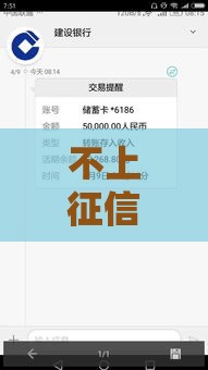 不上征信的借贷方式有哪些？这5种方法或许能帮到你