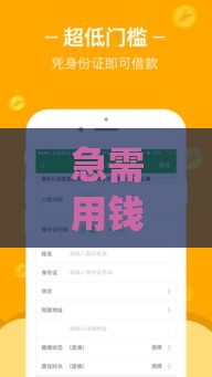急需用钱？现金快贷app下载攻略，手把手教你3分钟到账！