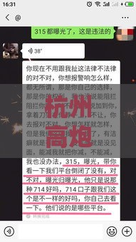 杭州高炮口子最新避坑指南？这3种替代方案更靠谱