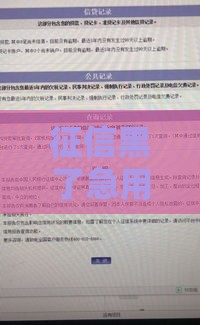 征信黑了急用买车怎么办？这3招或许能帮你解决难题