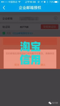 淘宝信用贷款口子有哪些？这5个靠谱渠道必看！
