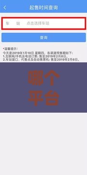 哪个平台借钱容易？手把手教你快速找到靠谱渠道