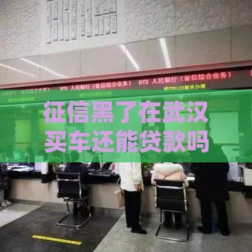 网贷逾期网上帮解决的靠谱吗？过来人亲测避坑指南