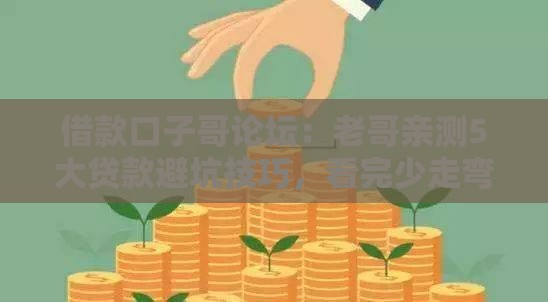 2025年最新2025年车贷哪个平台好下款啊，推荐五个网贷口子