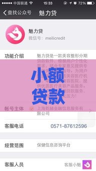 小额贷款黑口子快速贷靠谱吗？这些应急渠道你要知道
