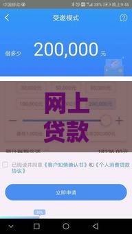 网上贷款口子到底有多少？这5招教你辨认真假平台