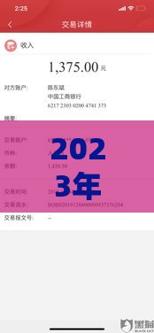 2023年还能正常下款的口子有哪些？这5个正规平台审核快、到账稳！