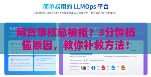 2025网贷新出路！有逾期照样下款的平台盘点