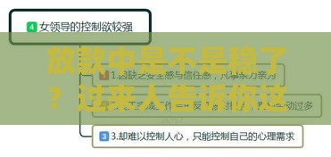 放款中是不是稳了？过来人告诉你这些关键细节别忽略！