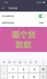 哪个贷款软件靠谱又安全？这5款快速到账