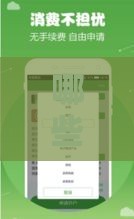 哪些贷款平台下款快额度还高？