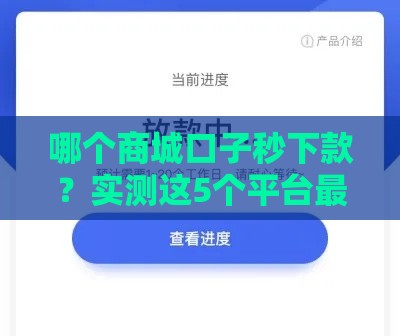2025年安吉融资租赁好下款吗，分享五个最新老赖贷款可以下的网贷口子
