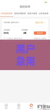 黑户急用2000元该怎么借？试试这5个靠谱方法