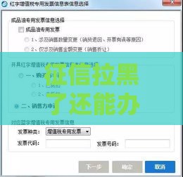 征信拉黑了还能办银行卡吗？一文说清所有疑问！