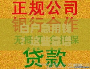 白户急用钱？这些靠谱借钱口子别错过！