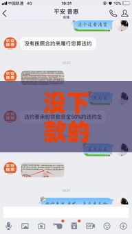 没下款的电子合同生效吗？手把手教你查清