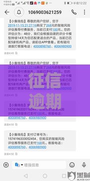 征信逾期了急用钱怎么办？这5个借钱渠道还能用！