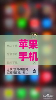 苹果手机贷款有哪些靠谱口子？最新攻略解析