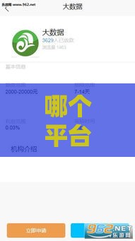 哪个平台借钱最容易？这5个渠道下款快、门槛低！