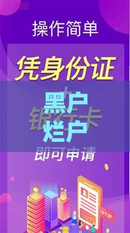 黑户烂户秒下款？这些平台或许能帮到你