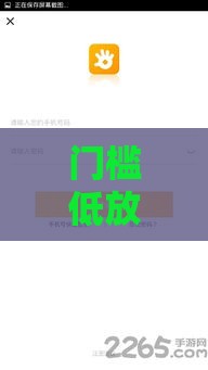 门槛低放款快的平台推荐