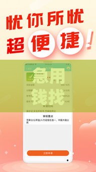 急用钱找哪个贷款口子？这5个正规平台下款快、门槛低！