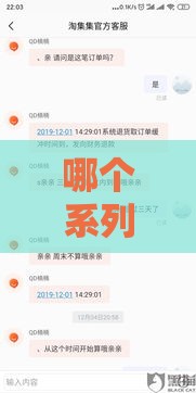 哪个系列口子秒下？这三类平台审核快、秒到账，