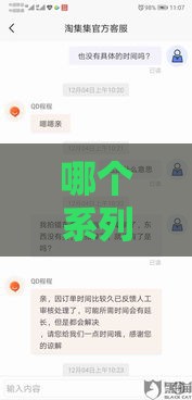 哪个系列口子秒下？这三类平台审核快、秒到账，