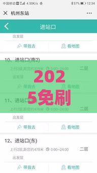 2025免刷脸网贷新规这3点最关键