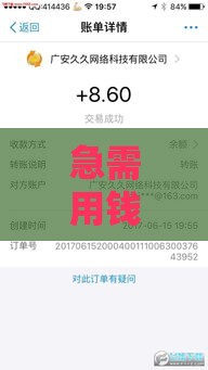 急需用钱别慌张！5类正规借贷软件实测推荐