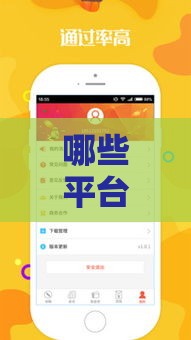 哪些平台能借100万？最新贷款平台推荐（额度高）