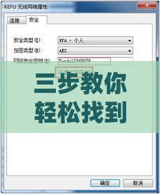 三步教你轻松找到同系列贷款口子，