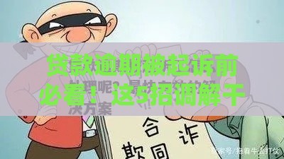 高炮借款平台黑口子链接 实测5分钟到账的隐蔽渠道分享