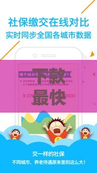 下款最快的网贷平台有哪些?这3个门槛低又靠谱 下款最快的网贷平台有哪些?这3个门槛低又靠谱