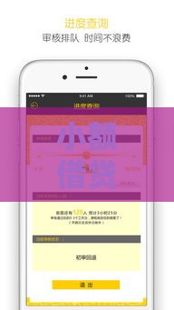 小额借贷平台哪个容易借到钱？这5个审核快、通过率高！