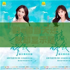 融e借当天还款却显示延期?别急,教你快速解决! 融e借当天还款却显示延期?别急,教你快速解决!