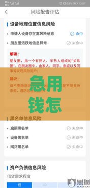 急用钱怎么选？这5个网贷口子下款快又稳，新手必看避坑指南！